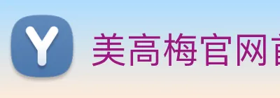 美高梅官网首页 Logo